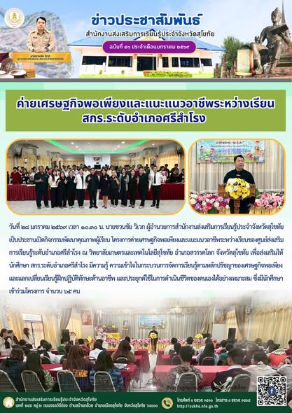 News