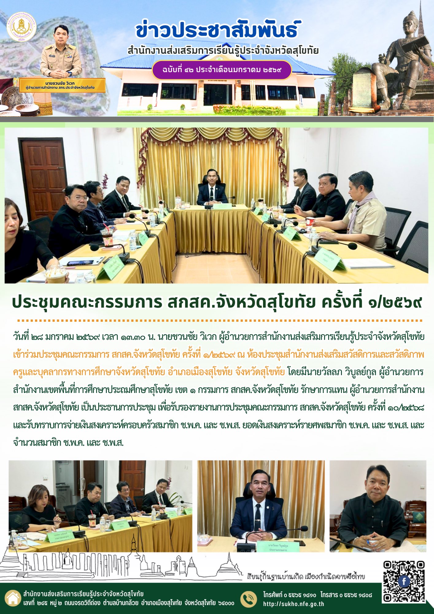 News