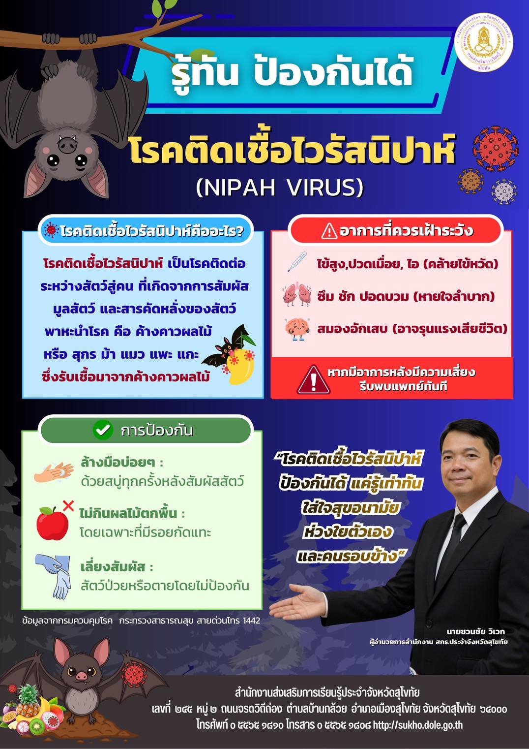 News