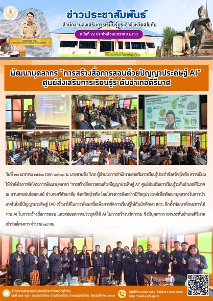 News