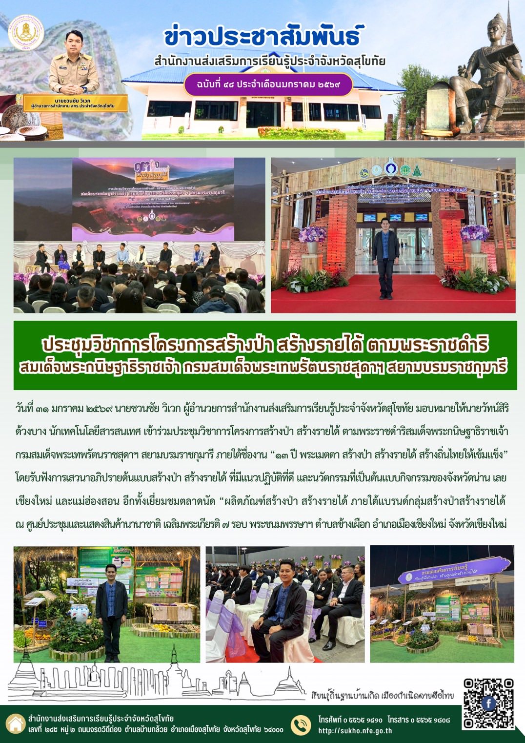 News