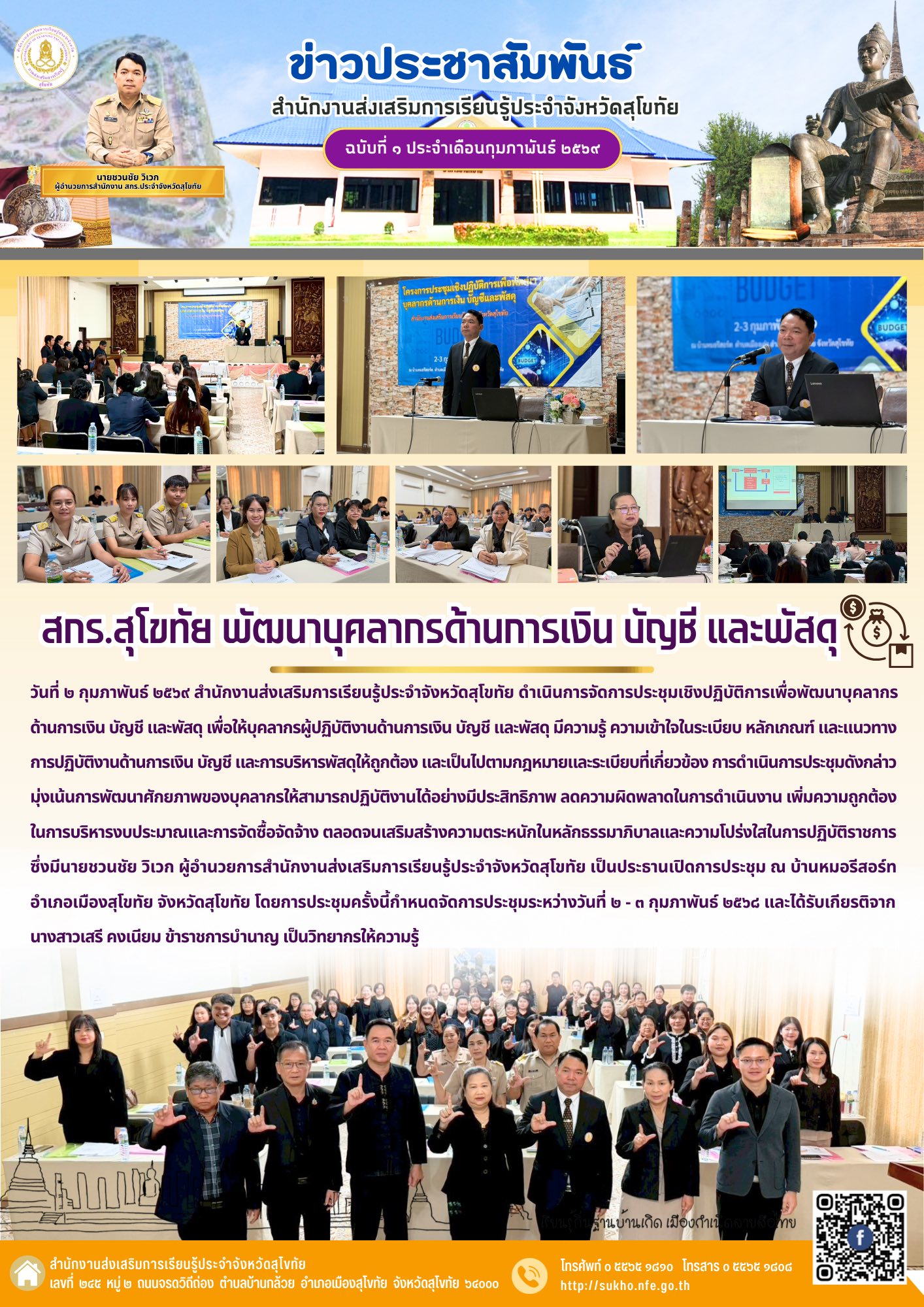 News