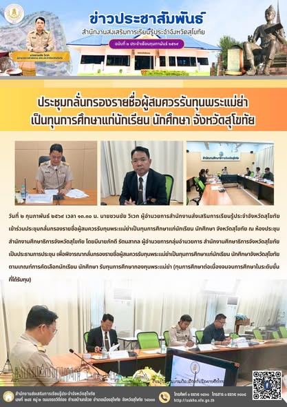 News