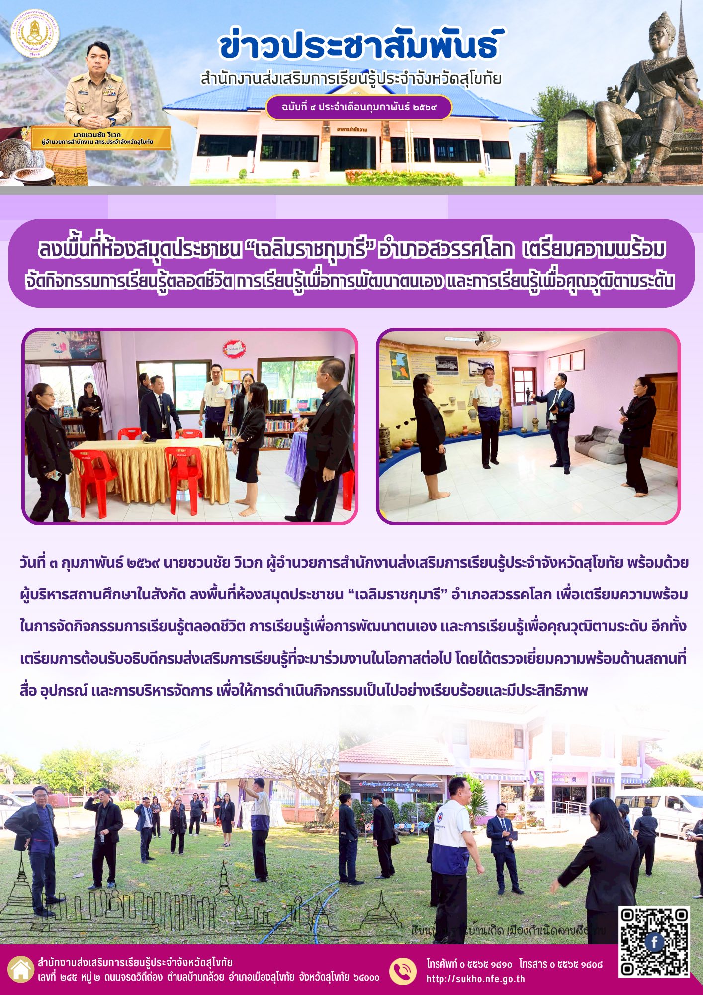 News