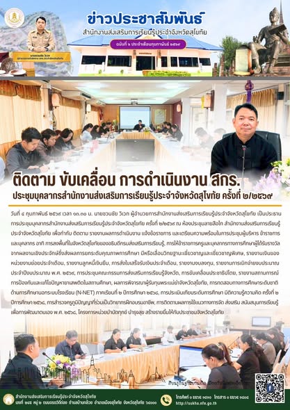 News