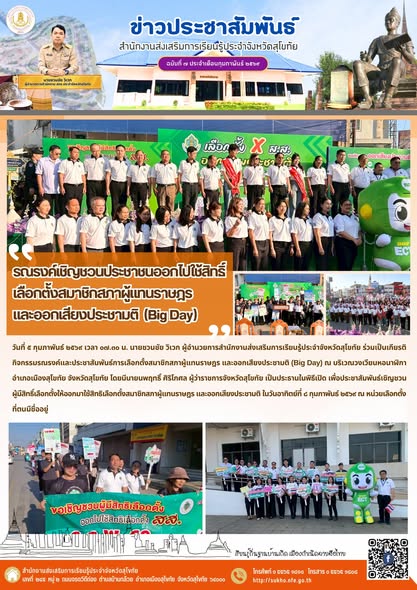 News