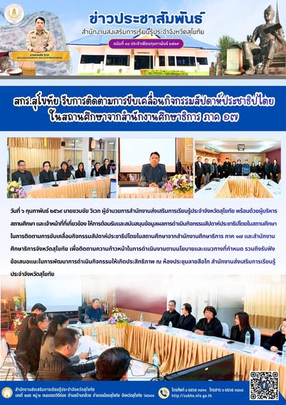 News