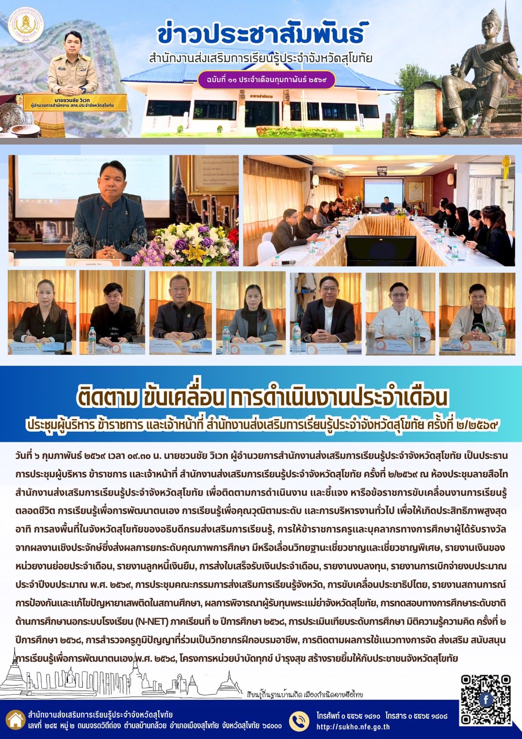News