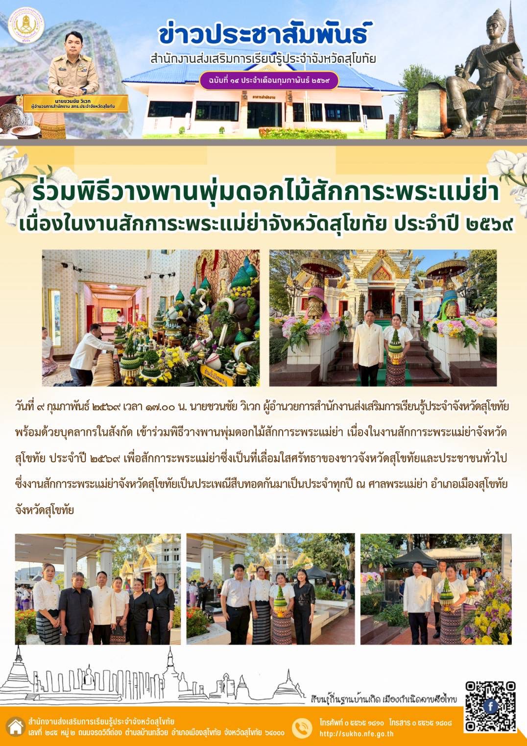 News