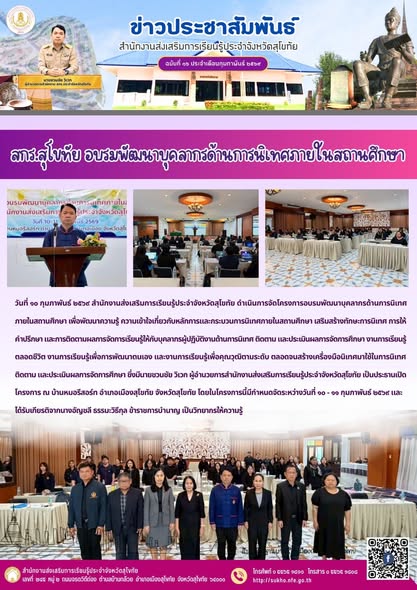 News