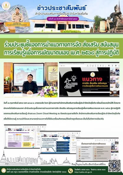 News