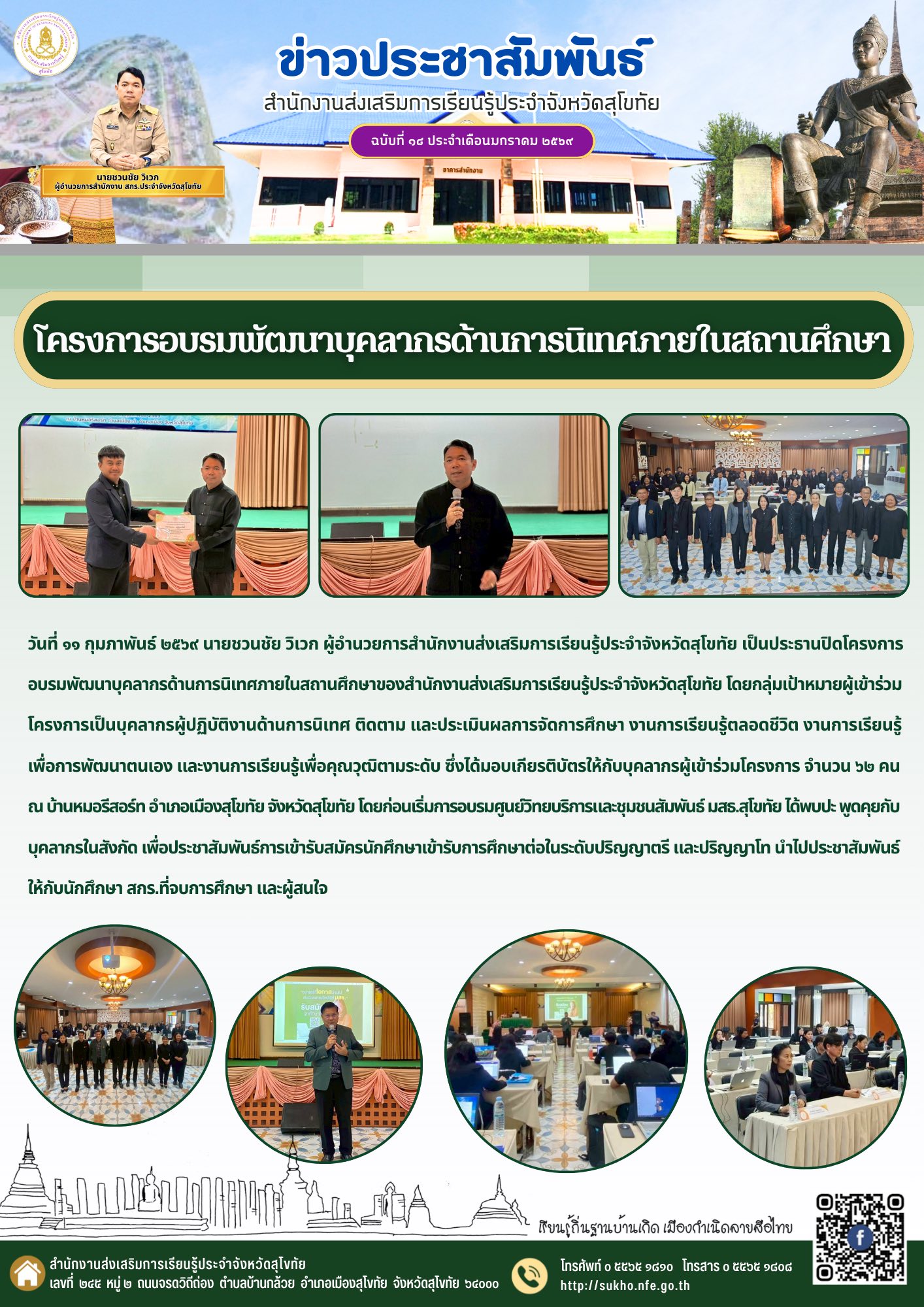 News