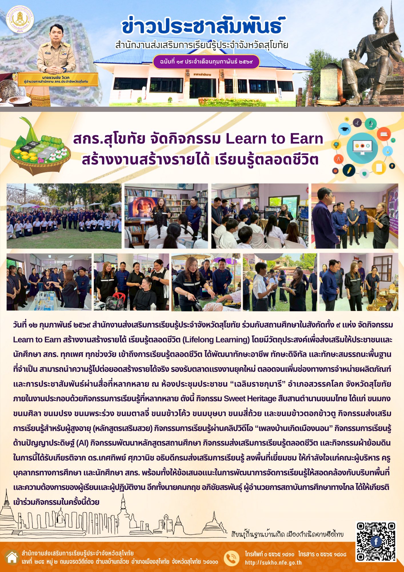 News