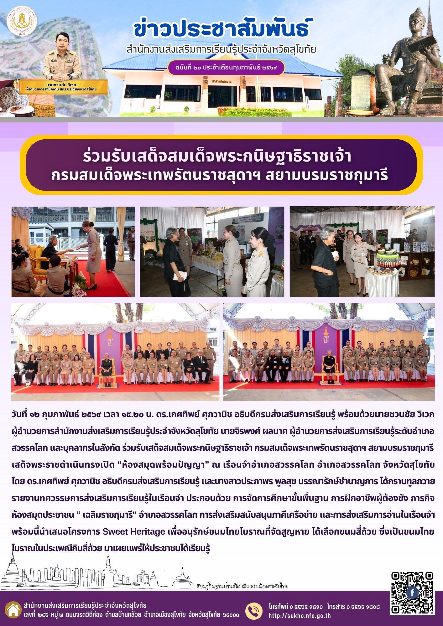 News