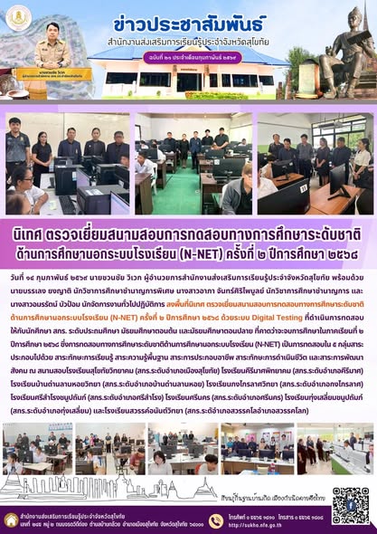News