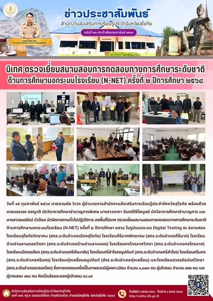 News