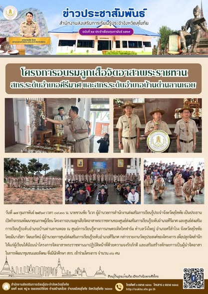 News