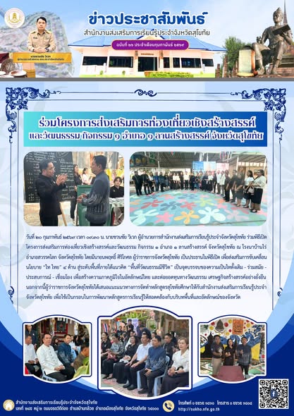 News