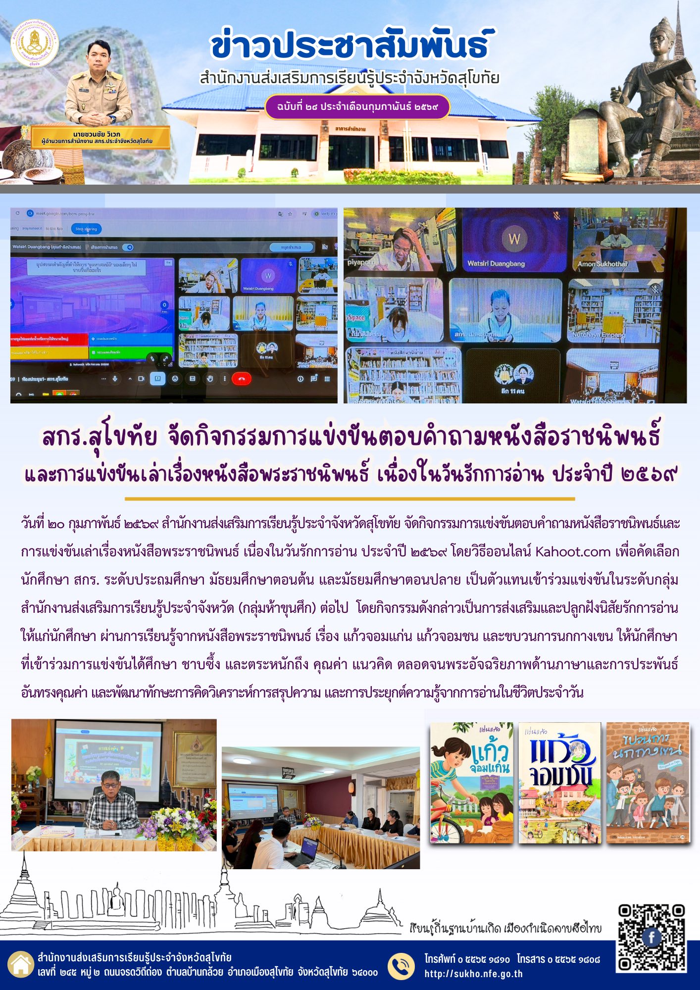 News