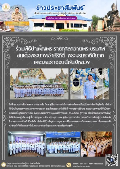 News