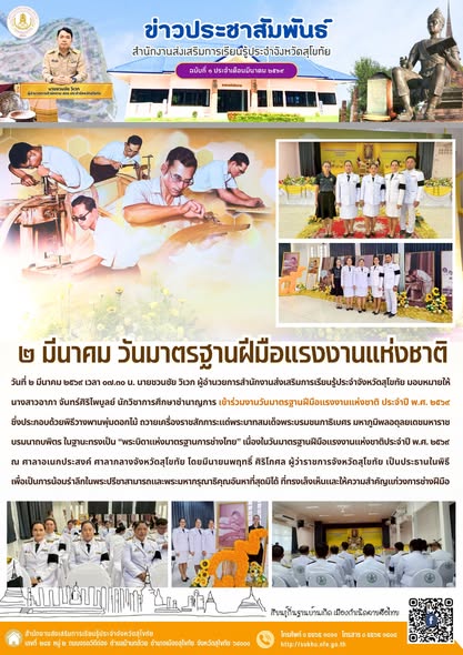 News