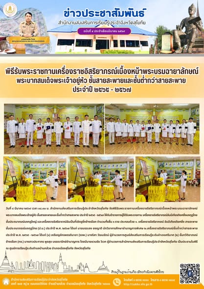 News