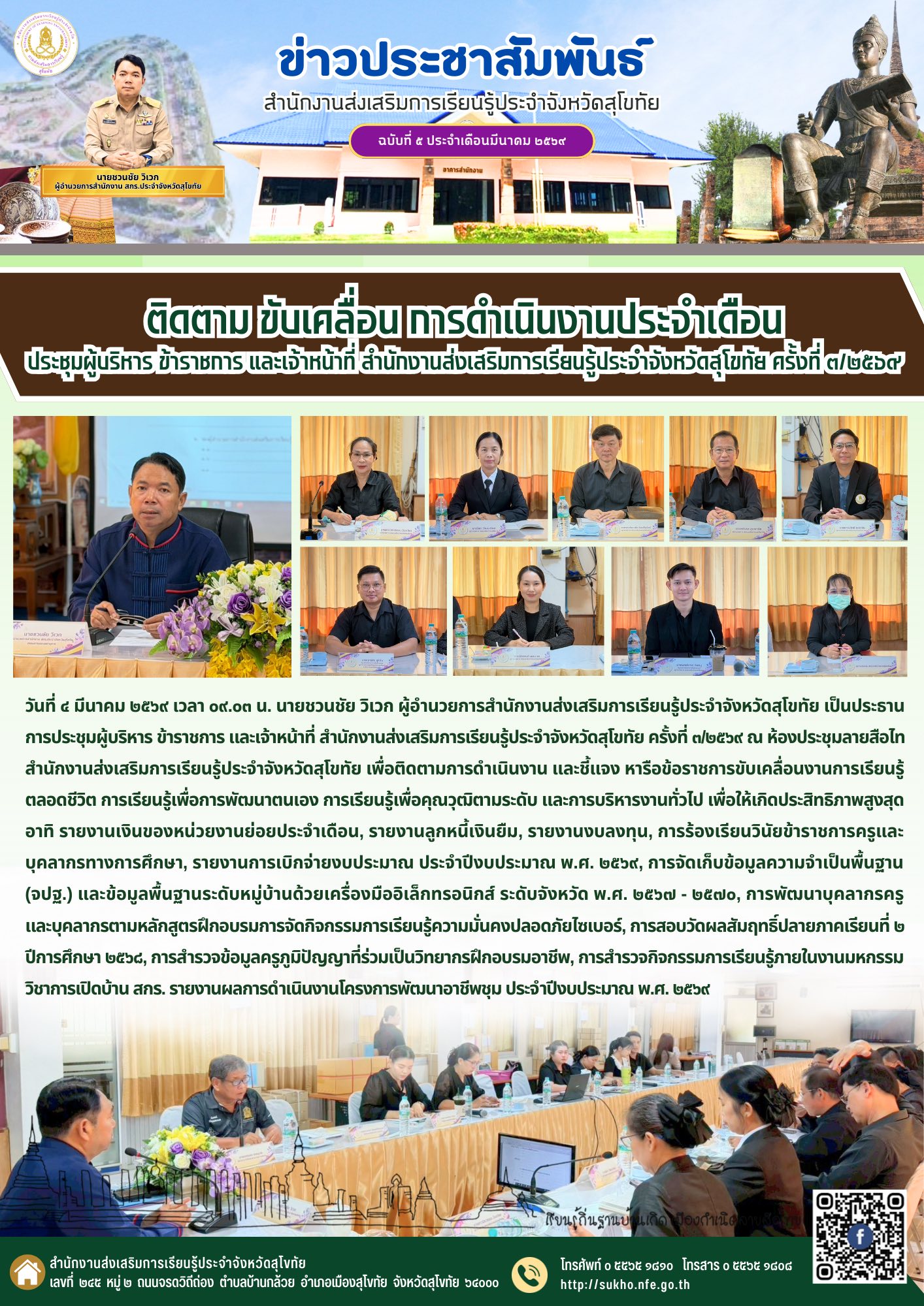 News