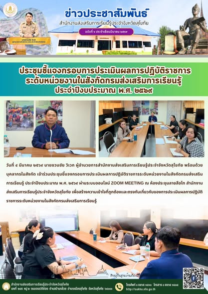 News