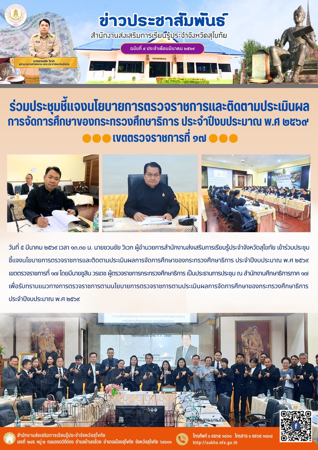 News