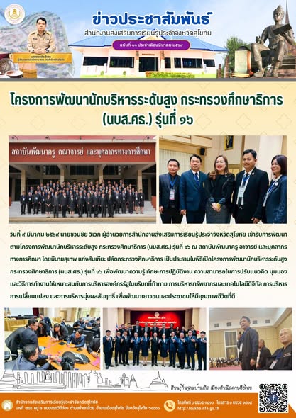 News