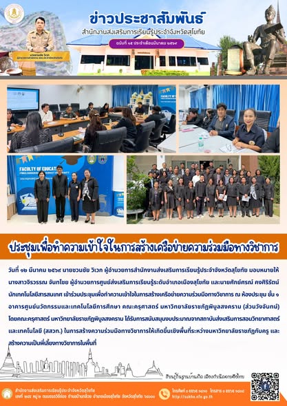 News