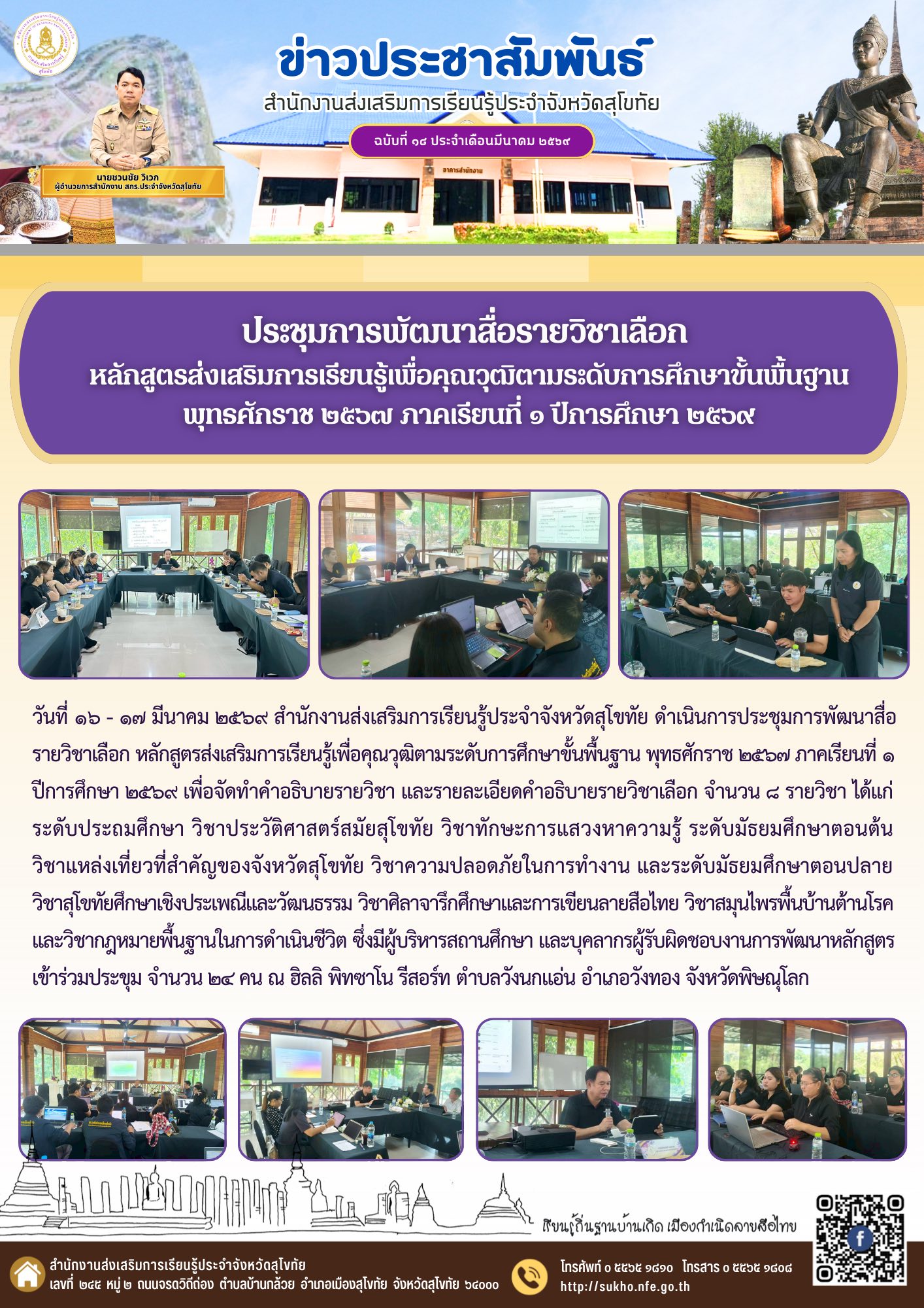 News