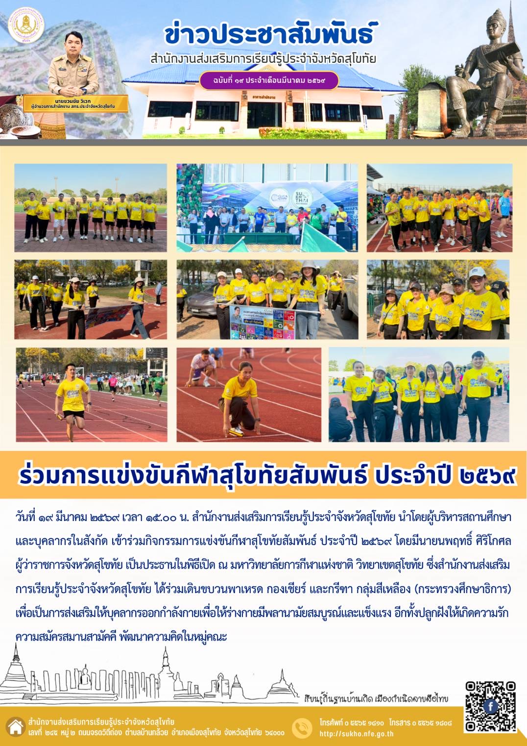 News