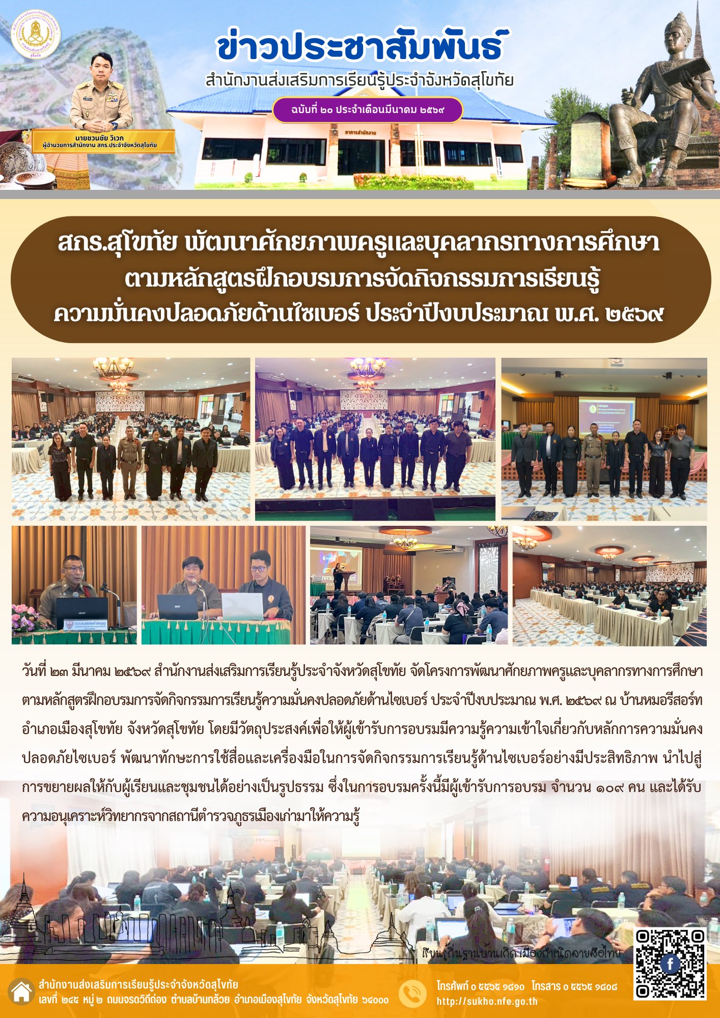 News