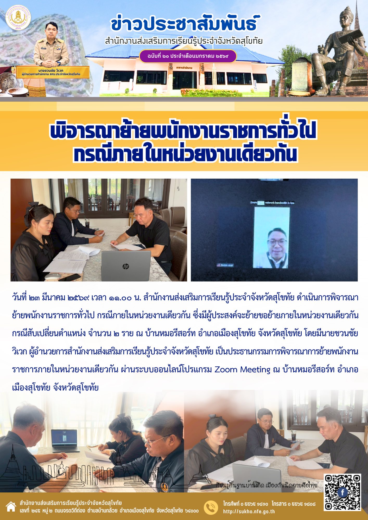 News