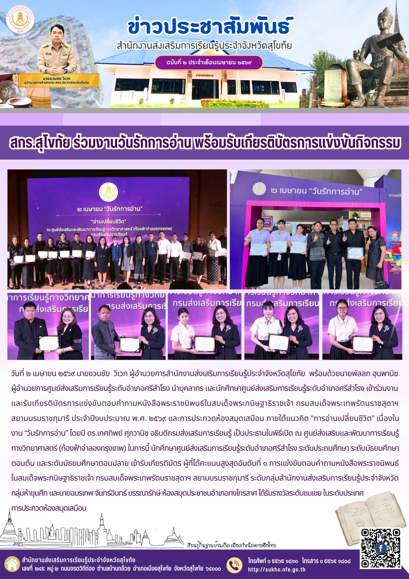 News