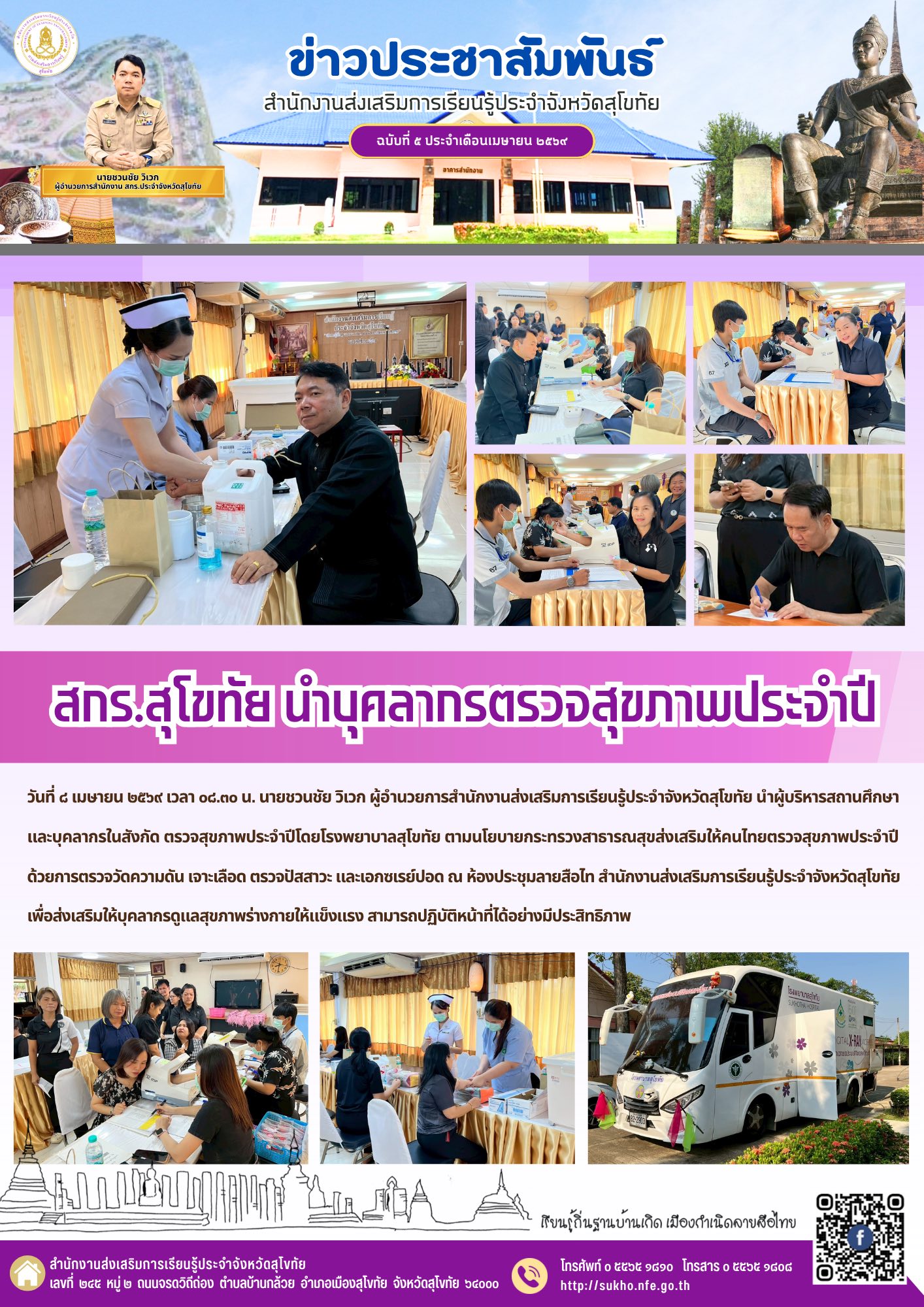 News