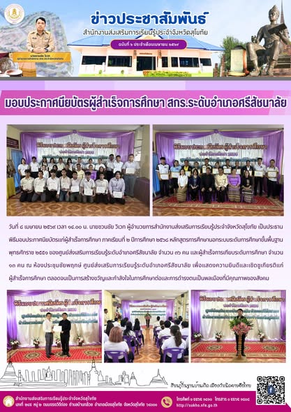 News