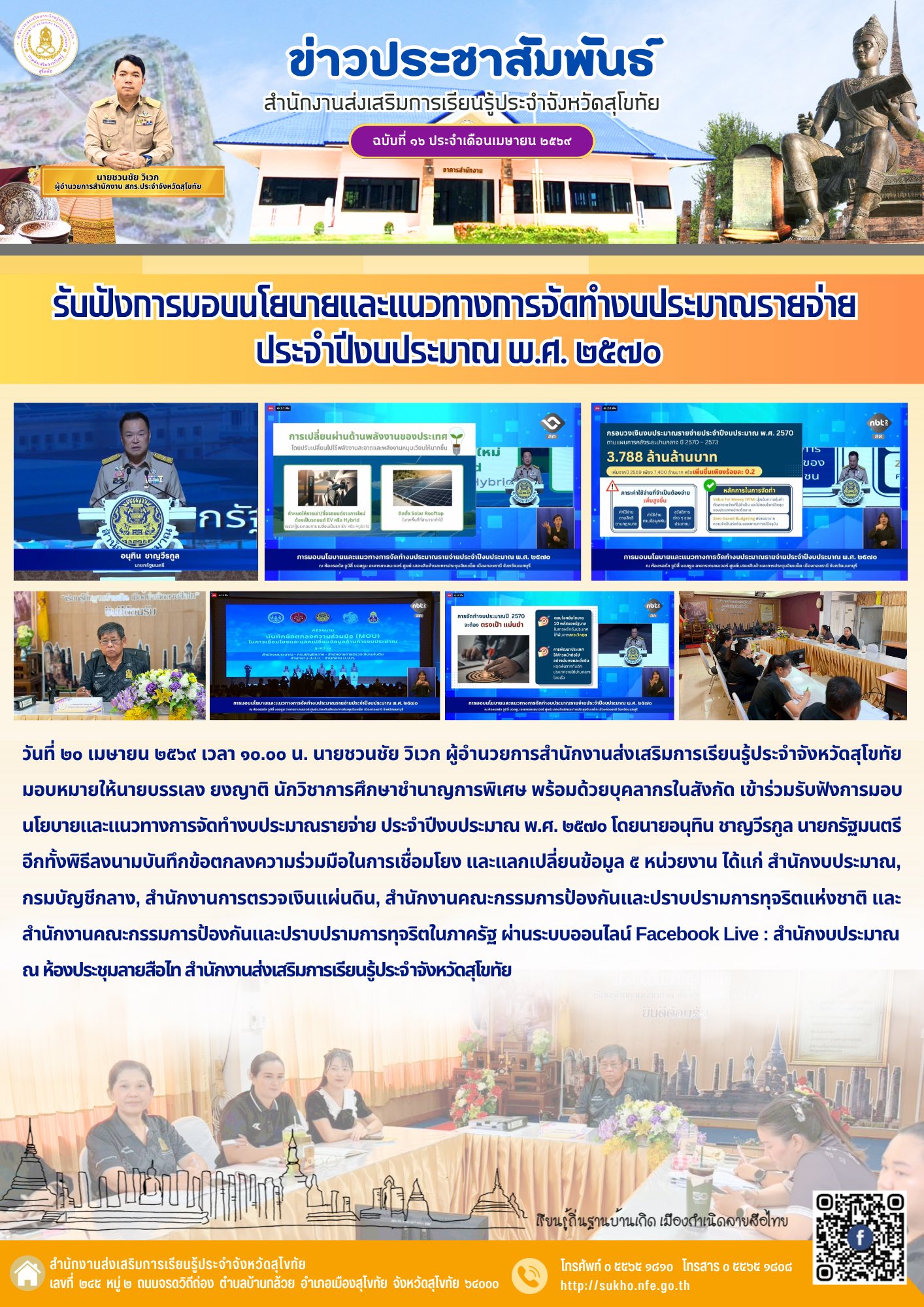 News