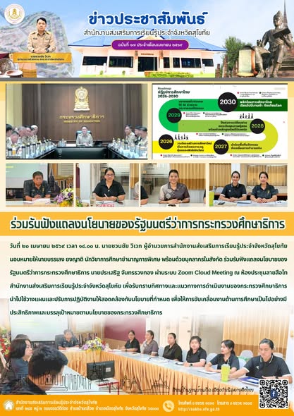 News