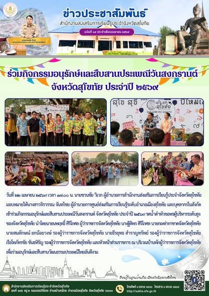 News