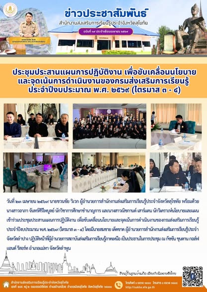 News