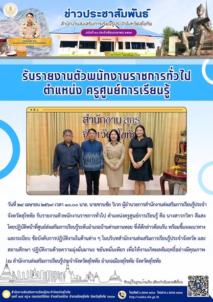 News