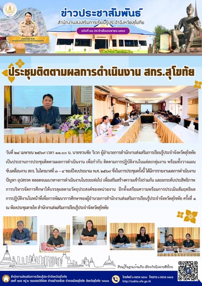 News