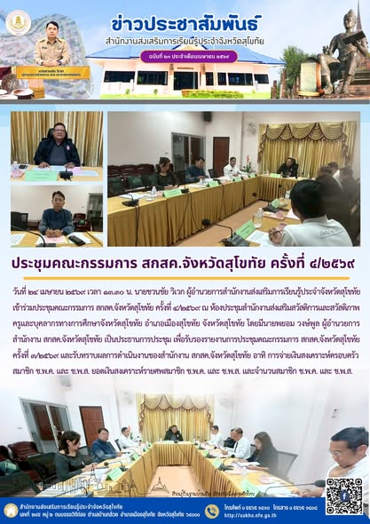 News