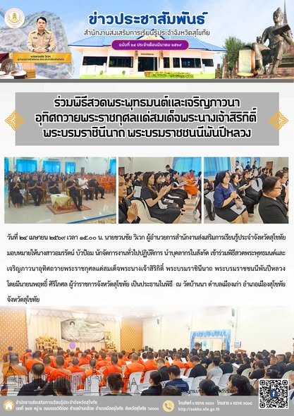 News
