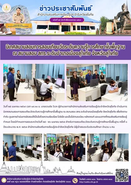 News
