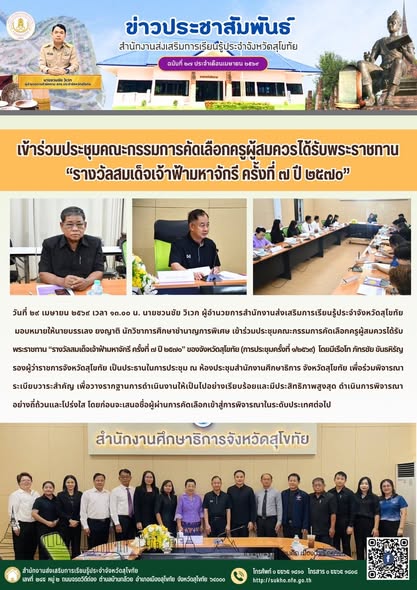 News
