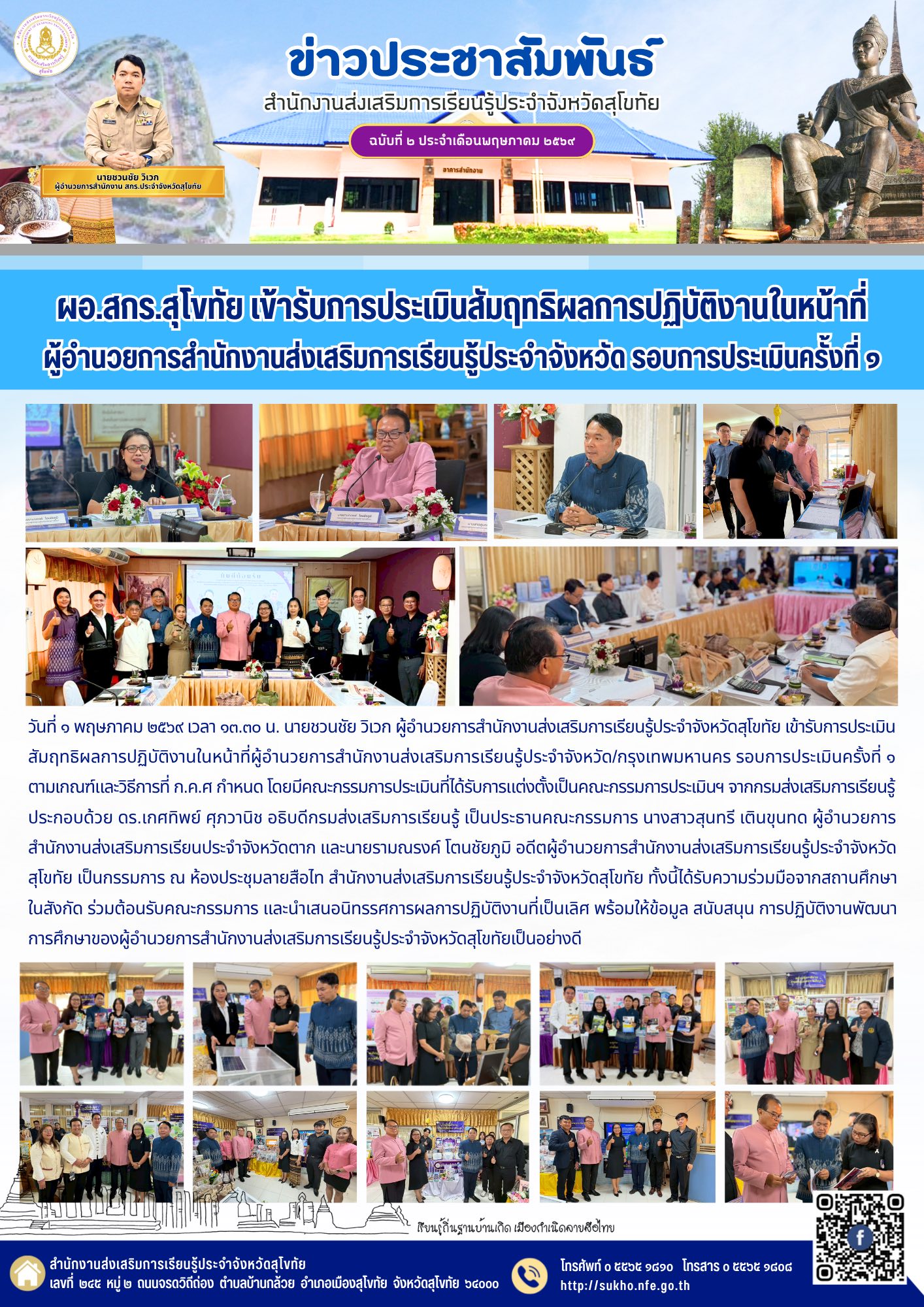 News