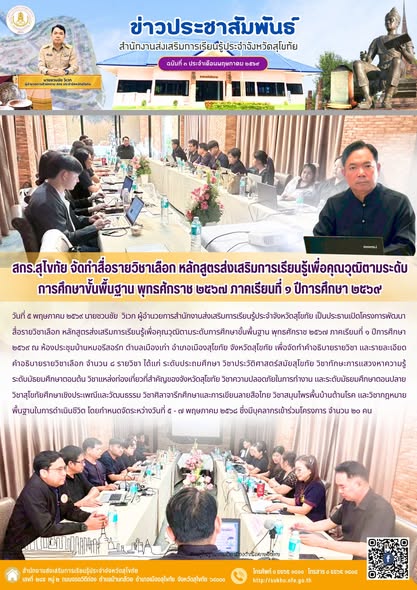 News